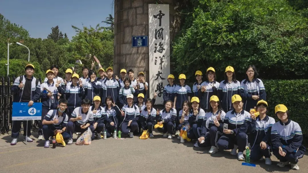 【威海家长必看】中考择校,眼见为实!5月30日,校园开放日:校长答疑 + 深度探校 + 午餐体验!-第78张图片-四季读书网 【威海家长必看】中考择校,眼见为实!5月30日,校园开放日:校长答疑 + 深度探校 + 午餐体验!-第78张图片-四季读书网