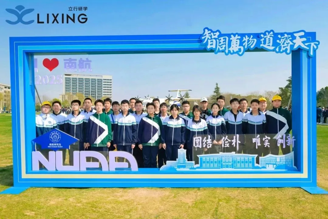 【威海家长必看】中考择校,眼见为实!5月30日,校园开放日:校长答疑 + 深度探校 + 午餐体验!-第79张图片-四季读书网 【威海家长必看】中考择校,眼见为实!5月30日,校园开放日:校长答疑 + 深度探校 + 午餐体验!-第79张图片-四季读书网