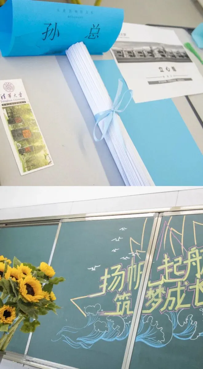 【威海家长必看】中考择校,眼见为实!5月30日,校园开放日:校长答疑 + 深度探校 + 午餐体验!-第103张图片-四季读书网 【威海家长必看】中考择校,眼见为实!5月30日,校园开放日:校长答疑 + 深度探校 + 午餐体验!-第103张图片-四季读书网