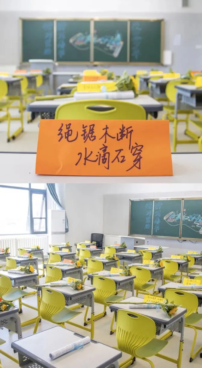 【威海家长必看】中考择校,眼见为实!5月30日,校园开放日:校长答疑 + 深度探校 + 午餐体验!-第104张图片-四季读书网 【威海家长必看】中考择校,眼见为实!5月30日,校园开放日:校长答疑 + 深度探校 + 午餐体验!-第104张图片-四季读书网
