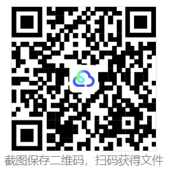 2026年濮阳市中考二模(7科全)试题及参考答案-第8张图片-四季读书网 2026年濮阳市中考二模(7科全)试题及参考答案-第8张图片-四季读书网