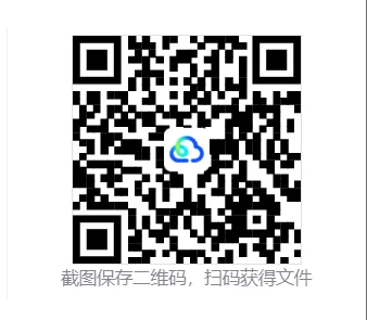 道德与法治 1-6年级 上下册 试卷合集-第3张图片-四季读书网 道德与法治 1-6年级 上下册 试卷合集-第3张图片-四季读书网