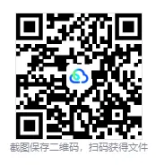 新版小学六年级上册语文期末考试《课内阅读理解》模拟预测押题汇总 PDF电子版 可下载打印-第8张图片-四季读书网