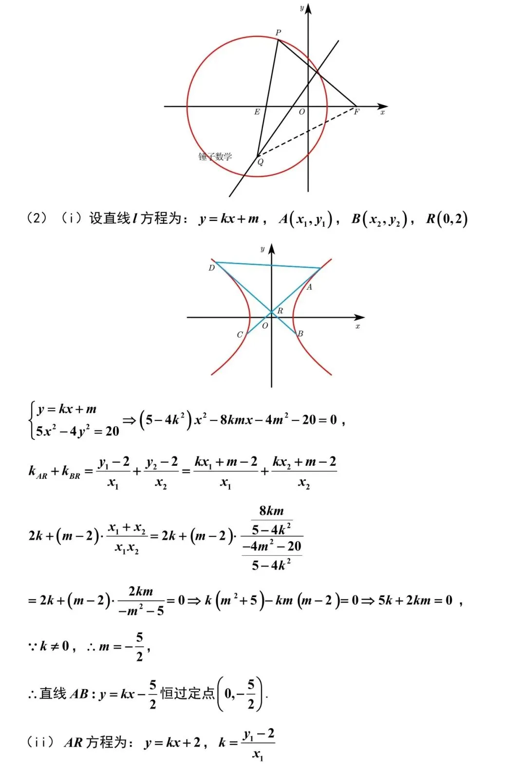 2026届武汉市高三数学5月调研试卷解析版-第15张图片-四季读书网