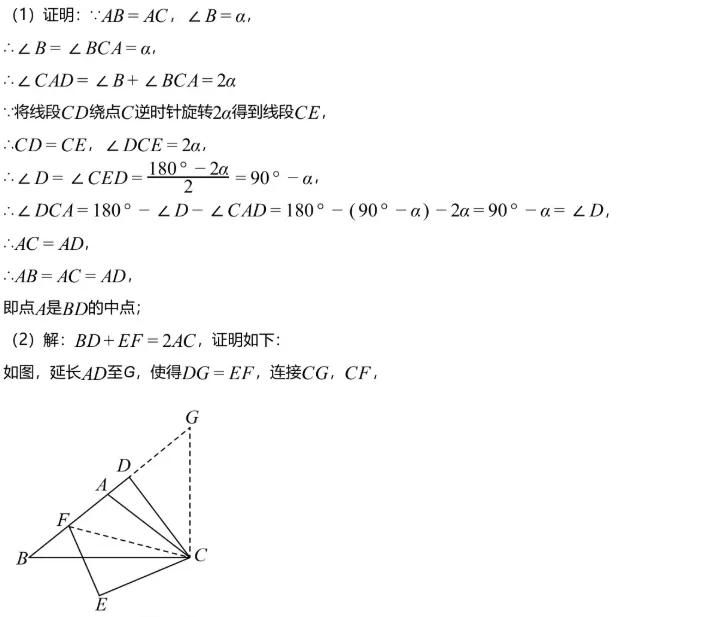 中考模拟||2026年北京市西城区九年级中考二模数学试题(含难题解析)-第10张图片-四季读书网
