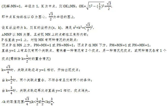 中考模拟||2026年北京市西城区九年级中考二模数学试题(含难题解析)-第13张图片-四季读书网