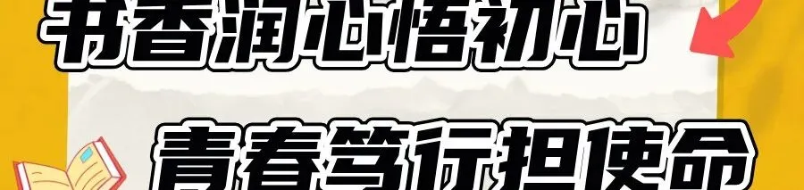 模考火力全开!四六级备考提前就位!-第33张图片-四季读书网 模考火力全开!四六级备考提前就位!-第33张图片-四季读书网