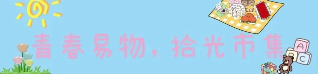 模考火力全开!四六级备考提前就位!-第35张图片-四季读书网 模考火力全开!四六级备考提前就位!-第35张图片-四季读书网