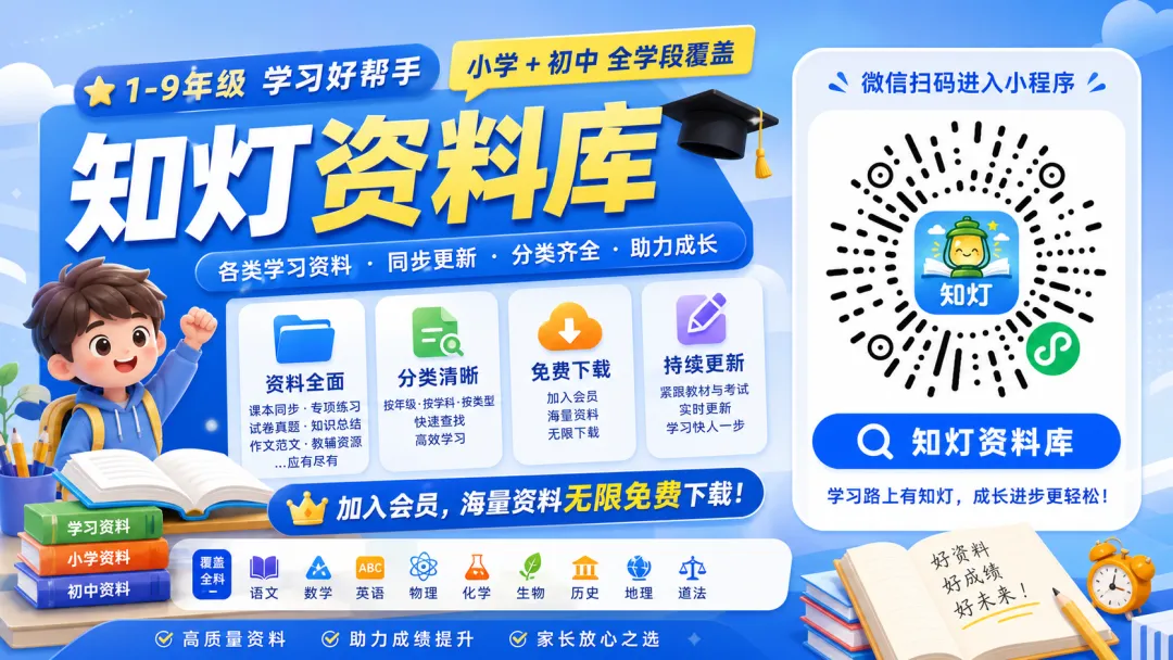 26新六年级(下)语文第三次月考试卷(含解析)-第1张图片-四季读书网