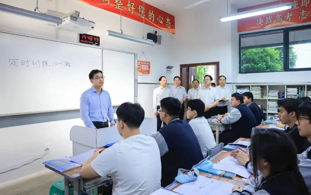 杨宏督导检查2026年高考中考备考情况并召开座谈会-第2张图片-四季读书网 杨宏督导检查2026年高考中考备考情况并召开座谈会-第2张图片-四季读书网