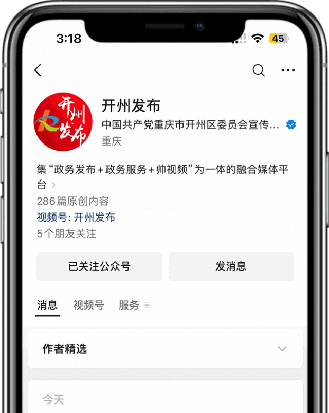 杨宏督导检查2026年高考中考备考情况并召开座谈会-第4张图片-四季读书网 杨宏督导检查2026年高考中考备考情况并召开座谈会-第4张图片-四季读书网