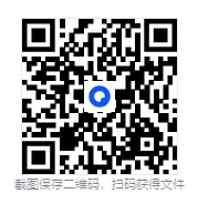 2015-2025全国各地高考真题试卷和答案(高清无水印PDF)完整版-第1张图片-四季读书网 2015-2025全国各地高考真题试卷和答案(高清无水印PDF)完整版-第1张图片-四季读书网
