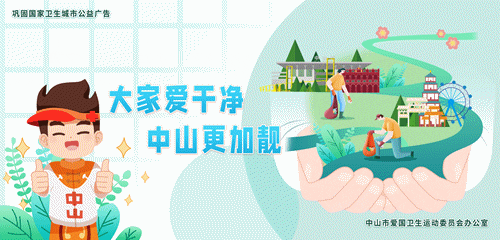 关于开具中山市中考及初中地理、生物学学考成绩证明的通知 第4张 关于开具中山市中考及初中地理、生物学学考成绩证明的通知 第4张