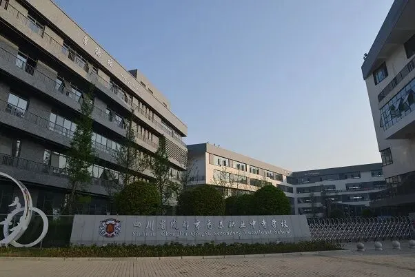 考生必读,成都中考位次对照!多一分超百人 第53张 考生必读,成都中考位次对照!多一分超百人 第53张