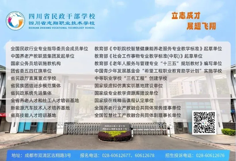 考生必读,成都中考位次对照!多一分超百人 第56张 考生必读,成都中考位次对照!多一分超百人 第56张