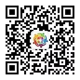 广州中考填报志愿简明指引出炉!中考家长速戳→ 第10张 广州中考填报志愿简明指引出炉!中考家长速戳→ 第10张