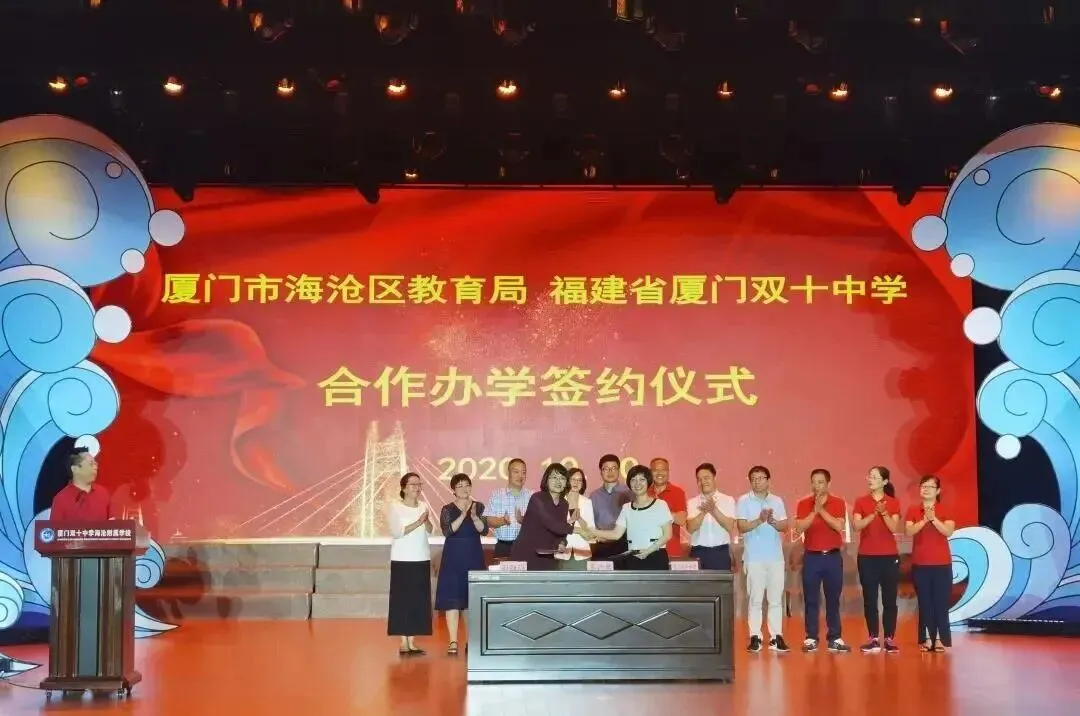 岛外第一学区扩校已启用!今年中考会再次封神吗? 第2张