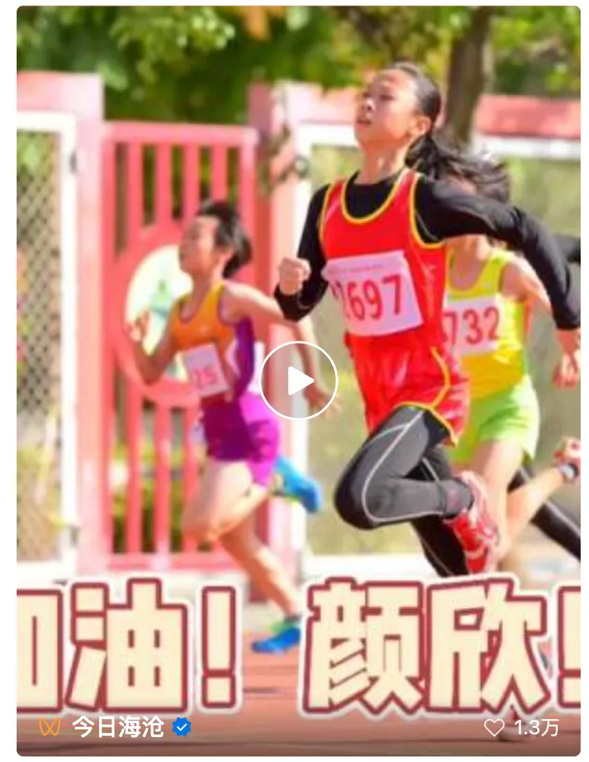 岛外第一学区扩校已启用!今年中考会再次封神吗? 第10张