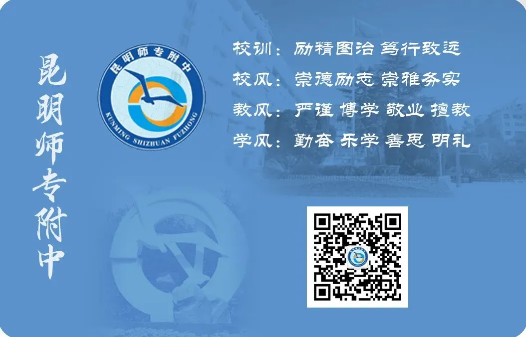 中考不慌!这份“定心丸”分4颗喂给你(二) 第40张 中考不慌!这份“定心丸”分4颗喂给你(二) 第40张