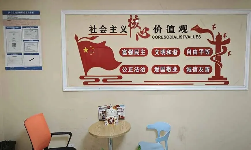 2027届上海中考复读|东方教育全日制中复班招生简章 第4张 2027届上海中考复读|东方教育全日制中复班招生简章 第4张