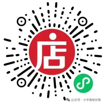 【名校真题】2025-2026学年青竹湖湘一中考5月二模试卷(全科含听力) 第3张 【名校真题】2025-2026学年青竹湖湘一中考5月二模试卷(全科含听力) 第3张