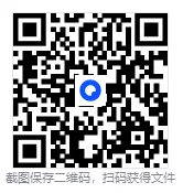 8套《幼小衔接过关冲刺试卷》 语言2套+拼音2套+数学4套 彩色注音版 电子版可下载打印 第21张 8套《幼小衔接过关冲刺试卷》 语言2套+拼音2套+数学4套 彩色注音版 电子版可下载打印 第21张