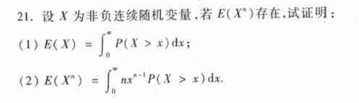 人大805真题中竟有这么多原题? 第4张