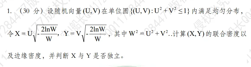 人大805真题中竟有这么多原题? 第7张