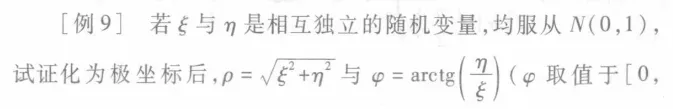 人大805真题中竟有这么多原题? 第8张