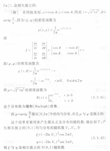 人大805真题中竟有这么多原题? 第9张