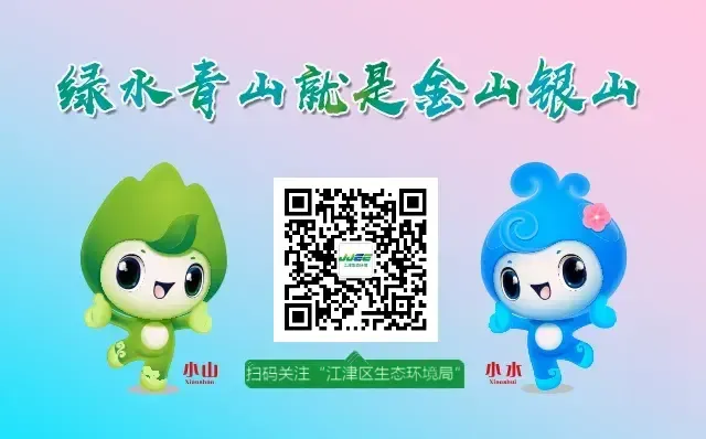 重庆市江津区高中考期间环境噪声监督管理告知书 第1张