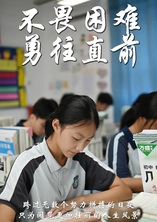 2026年湘西中考相关政策及部分中职学校招生简章 第1张 2026年湘西中考相关政策及部分中职学校招生简章 第1张
