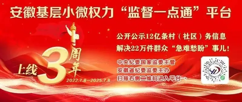 高、中考期间管控通知 第1张