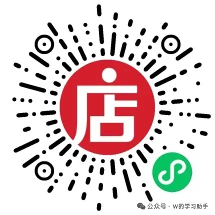 【期末真题】2023-2025学年武汉各区各校六年级下学期期末试卷(30余套) 第6张