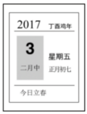 行测人文常识200题·真题精析版:做完这100道,正确率肉眼可见上升 第6张