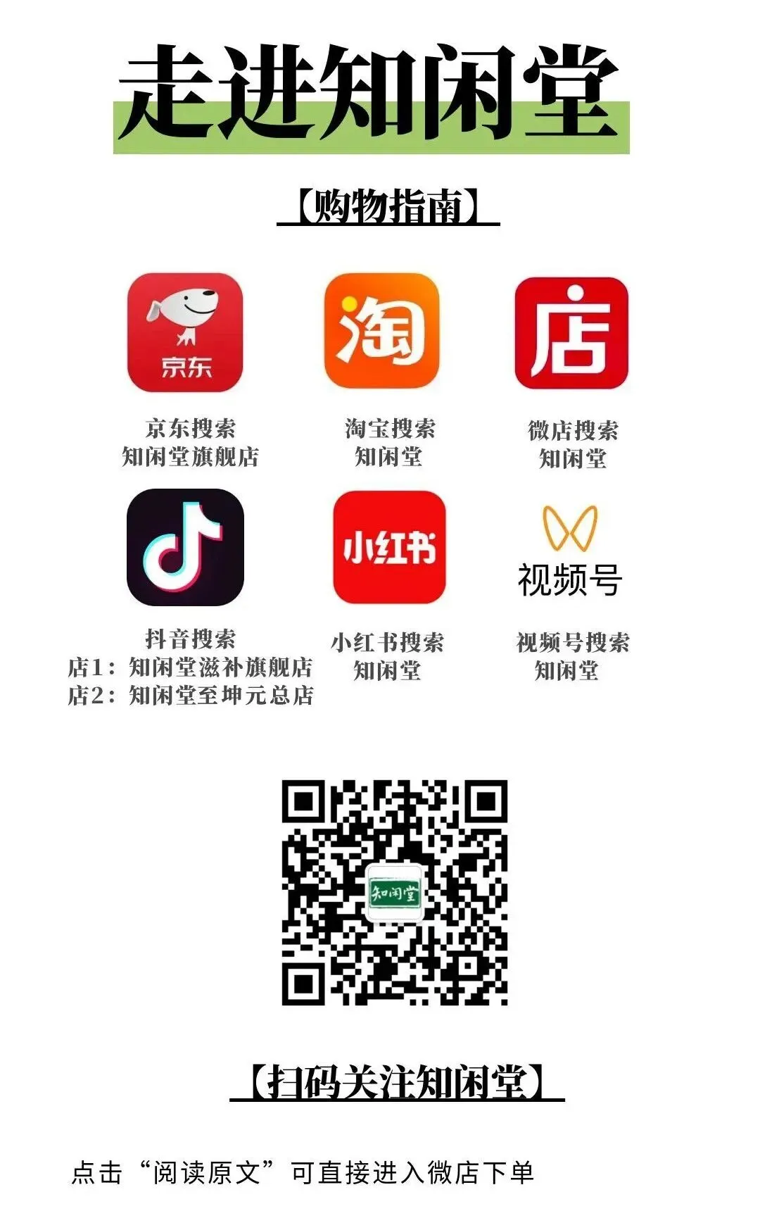 中考高考临近|三款学子专属养生食疗,安神补脑,从容应考 第14张 中考高考临近|三款学子专属养生食疗,安神补脑,从容应考 第14张