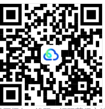 2026年安阳市中招二模(7科)试卷及答案 第14张