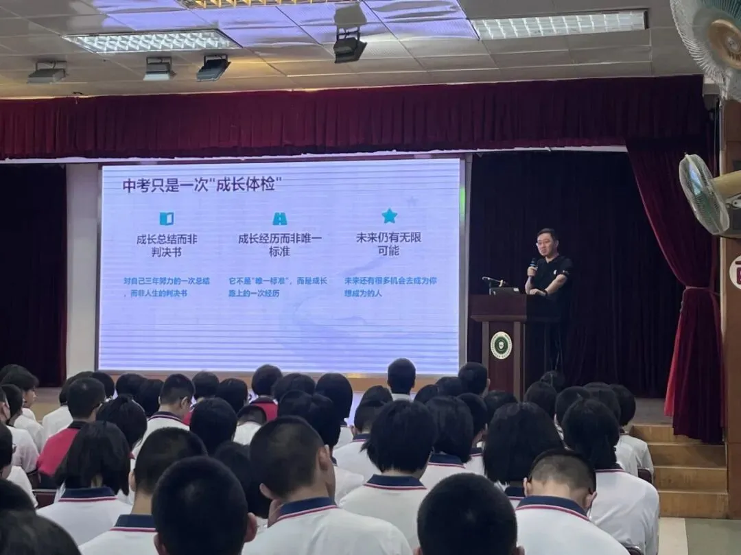 暖心护航中考 赋能心灵成长|名德实验学校承办2026年越秀区“家-校-医-社”心理健康公益讲座 第22张
