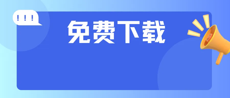 26 春新版三年级下册语文第八单元试卷 综合检测含答案 5 页完整版可打印 第2张