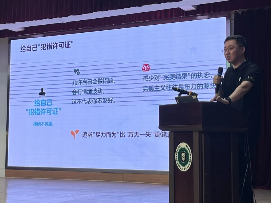 暖心护航中考 赋能心灵成长|名德实验学校承办2026年越秀区“家-校-医-社”心理健康公益讲座 第26张