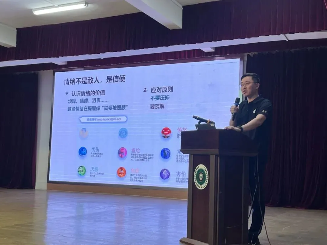 暖心护航中考 赋能心灵成长|名德实验学校承办2026年越秀区“家-校-医-社”心理健康公益讲座 第29张