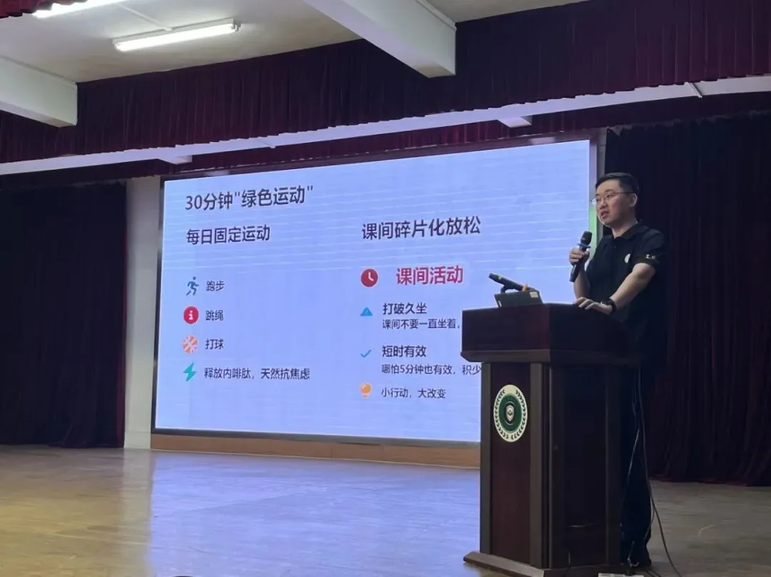 暖心护航中考 赋能心灵成长|名德实验学校承办2026年越秀区“家-校-医-社”心理健康公益讲座 第31张