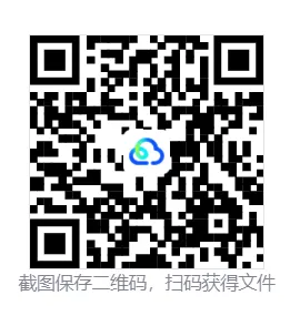 【真题汇总】——2025年长沙高一下册期末数学试卷+参考答案(免费领取) 第19张 【真题汇总】——2025年长沙高一下册期末数学试卷+参考答案(免费领取) 第19张