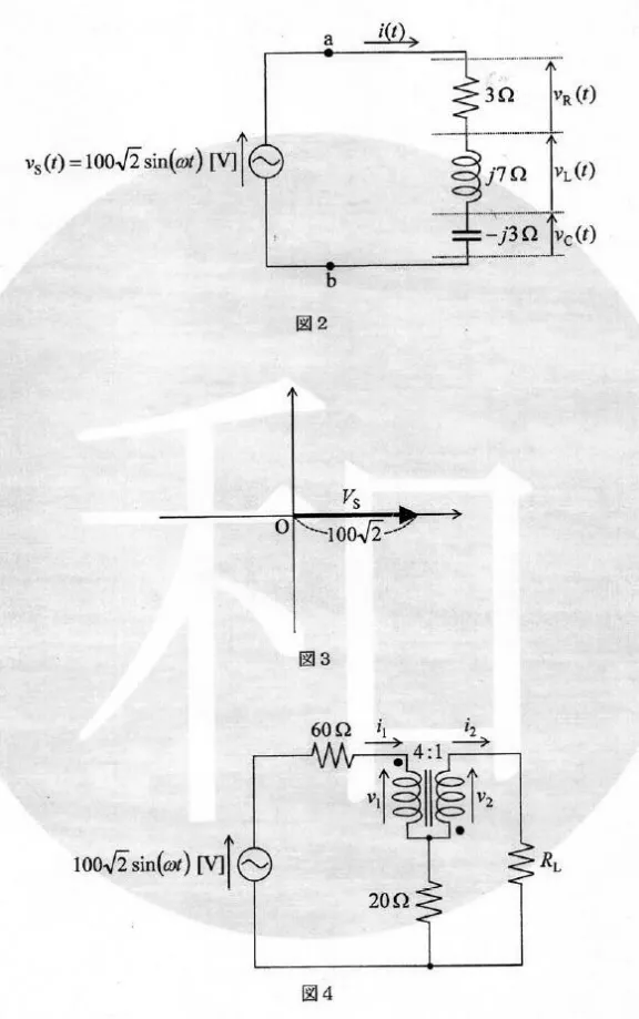 本周真题丨电子电气丨东京大学电气系工学专攻-电路分析丨中文解读/考点/解题思路/答案/难易点评 第13张