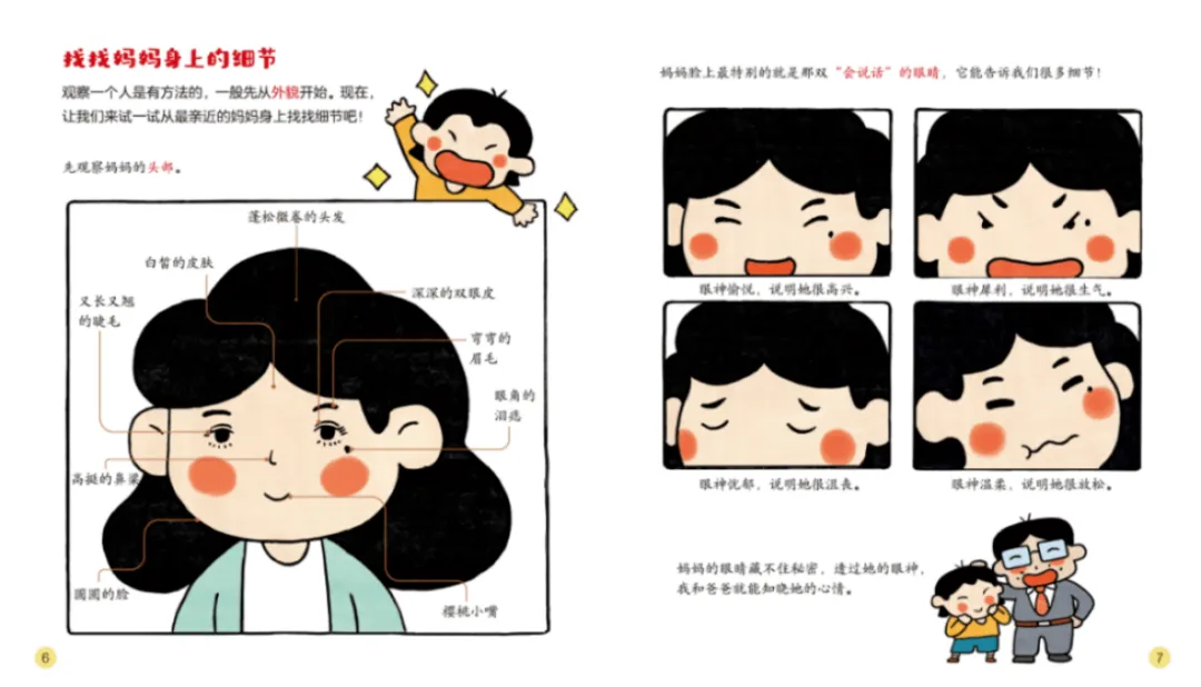 【2026年江西中考作文押题导写 · 主题八:于无声处听惊雷——发现细节与感知微末】(上) 第2张