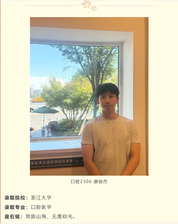 中考志愿今明两天填报,知名高中老师建议:择校不要只看高考成绩,还有更重要的一点 第2张