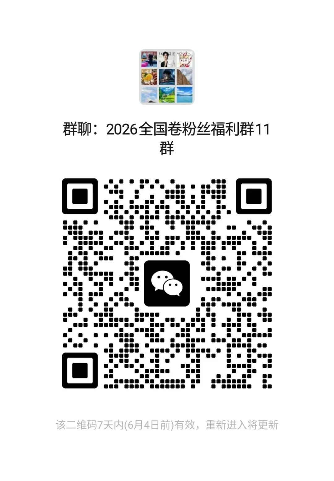 全国中考物理力学、电学模块深度分析与教学备考指导 第3张