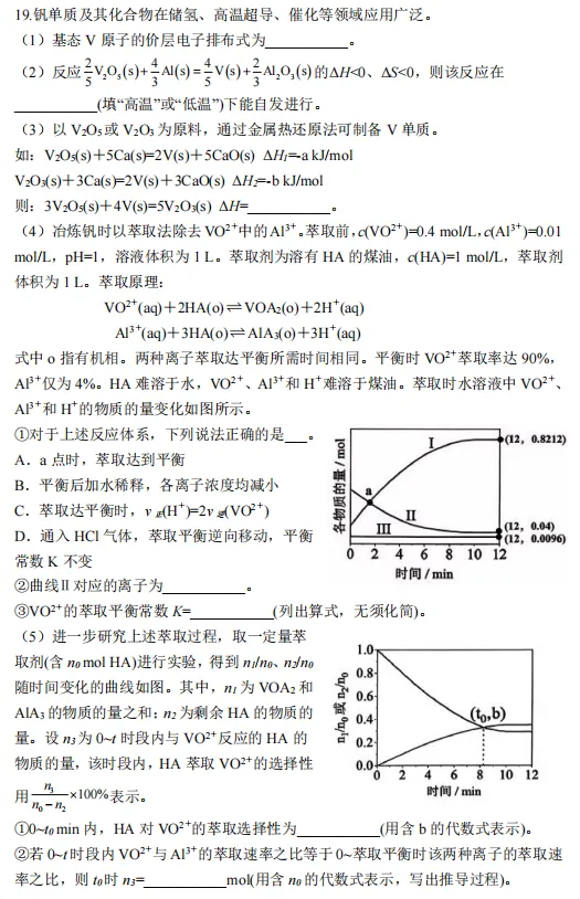 2026届高考前最后一次模拟考试——笔尖轻落,不负时光;此程无憾,未来可期! 第7张
