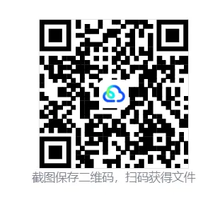 26春人教数学《各地期末试卷精选+过课本 攻专项》 123456年级 第2张