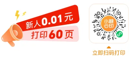 【中考英语】2026中考英语作文句式专项训练(学生版+教师版),高分作文核心表达结构与语言逻辑. 第8张